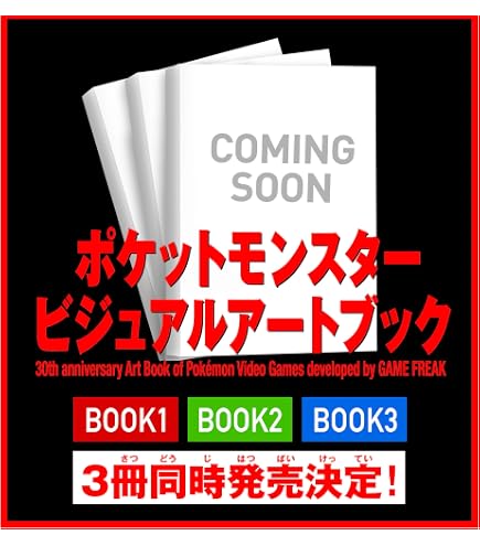 Amazon | ポケモンセンターオリジナル ポケモンカードゲーム ハイ