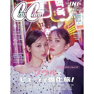 Amazon.co.jp 最新リリース: 美容・ダイエット の新着ランキングです。