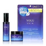 YOLU ヨル スキン オーバーナイト セラム クリーム ハイドラシートマスク 3点セット クリア 夜用 保湿 透明感 キメ整う 毛穴ケア 潤い