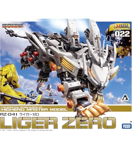 Amazon | コトブキヤ 1/72 ZOIDS コマンドウルフLC&AC バラッド仕様