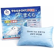 Amazon｜Juliyas【冷感・ひんやり】枕 首が痛くならない 人気 まくら