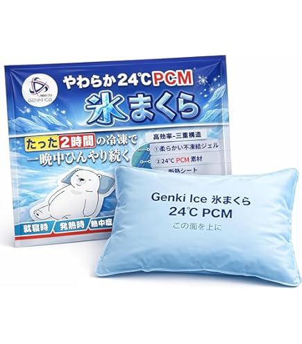 日本ダンロップ こども枕 Amazon.co.jp: ダンロップ やわらか雪枕W やわらかソフトタイプ