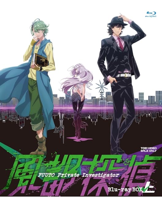 Amazon.co.jp: 風都探偵 Blu-ray BOX 上巻 [Blu-ray] : 細谷佳正, 内山