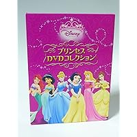 【美品】ディズニープリンセス コンプリートBOX ディズニープリンセス コンプリートBOX DVD 期間限定