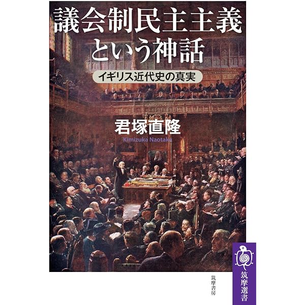 【出品者直筆ペレのサイン入り】エドワード七世と欧州の黄昏 君塚直隆 中公選書 Amazon.co.jp: エドワード七世と欧州の黄昏 第一次世界大戦前夜の