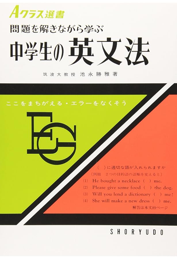 高校総合英語 Forest |本 | 通販 | Amazon