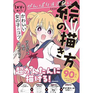 Amazon.co.jp ほしい物ランキング: コンピュータ・IT で、ほしい物