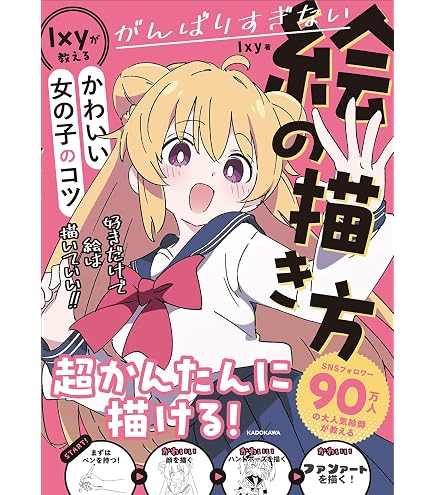 Amazon | 麻雀ファイトガール オードパルファム G-14 イヨ 50ml