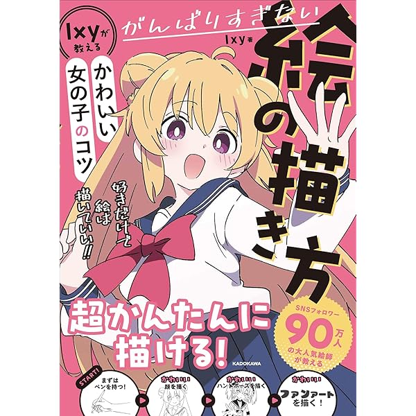 Amazon.co.jp: Selfie Girl がおう作品集 (KITORA) : がおう: Japanese