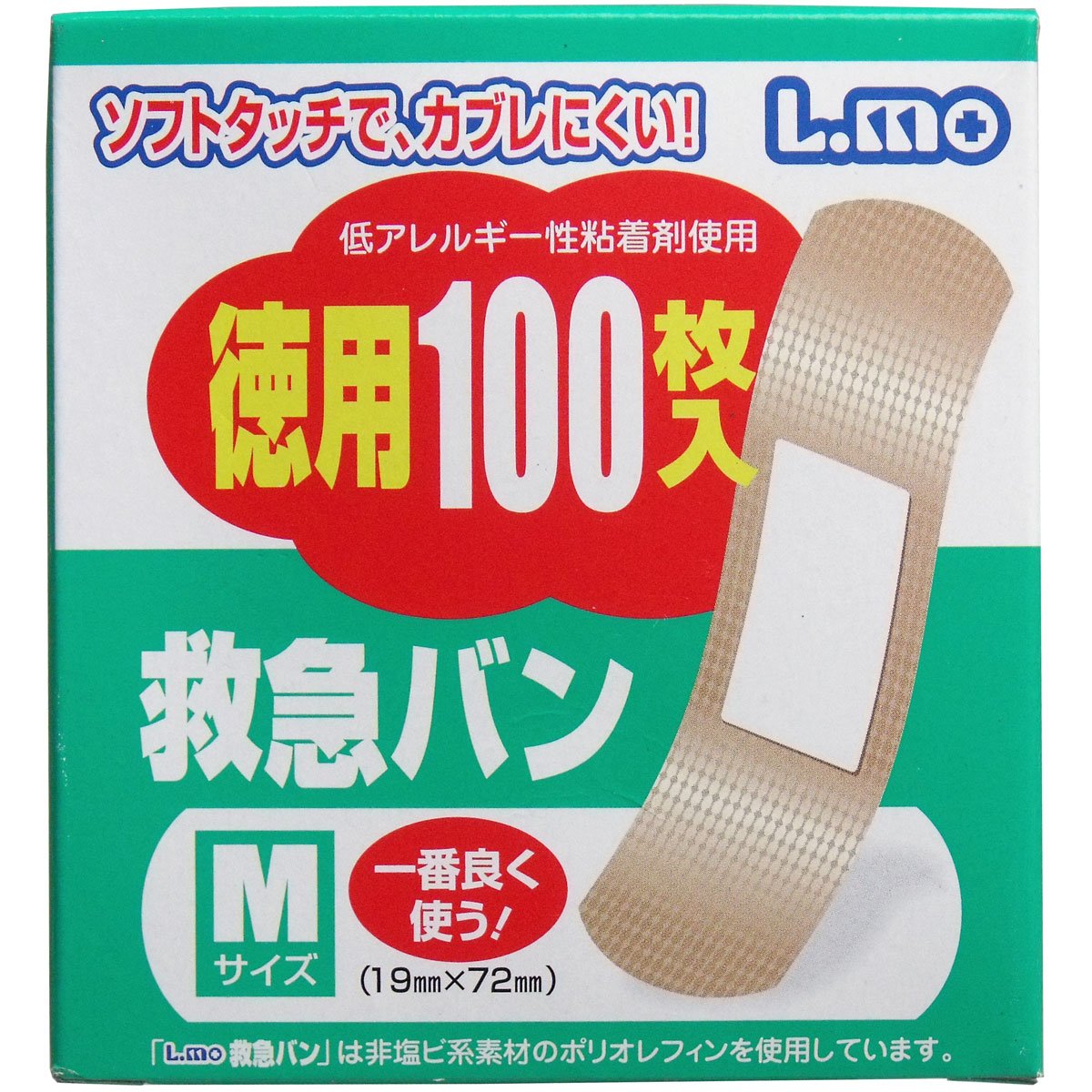 【50%OFF】【191円】 日進医療器 エルモ救急絆創膏 Mサイズ 100枚入