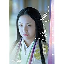 NHK大河ドラマ 光る君へ 全巻完結セット dvd 吉高由里子/柄本佑 81ZWERzA2zL._AC_UL210_SR210,