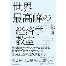 資産市場の経済理論 前田 章 資産市場の経済理論 | 前田 章 |本 | 通販 | Amazon