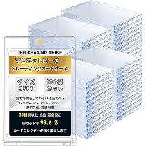 Amazon.co.jp: HG CHASING TRIBE マグネットローダー カードローダー