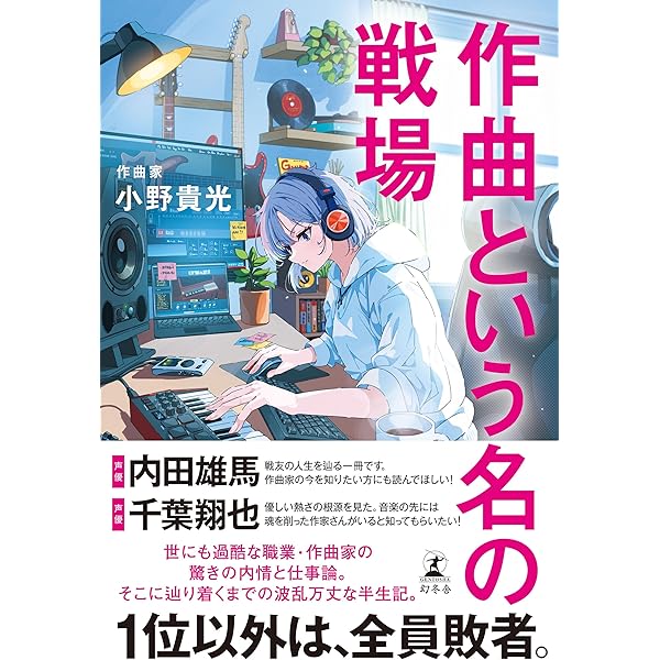 Magentaで開発 AI作曲 | 斎藤喜寛 | 工学 | Kindleストア | Amazon Magentaで開発 AI作曲 | 斎藤喜寛 | 工学 | Kindleストア | Amazon