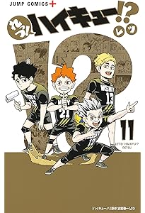 ハイキュー‼️ れっつ! ハイキュー!? 8 (ジャンプコミックス) | レツ |本 | 通販 | Amazon