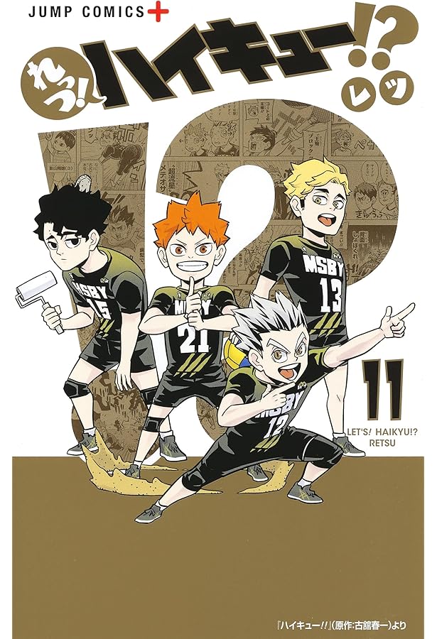 れっつ! ハイキュー!? 8 (ジャンプコミックス) | レツ |本 | 通販 | Amazon