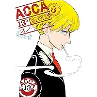 Amazon.co.jp: ACCA13区監察課 コミック 全6巻 完結セット