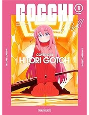 Amazon.co.jp: (全巻収納BOX付き)ぼっち・ざ・ろっく! 完全生産限定版