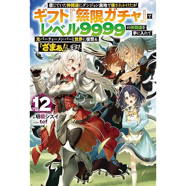 ◆レア本・初版◆ マクドナルド探偵団 1～3巻 全巻セット カバー付き ◇レア本・初版◇ マクドナルド探偵団 1～3巻 全巻セット カバー付き