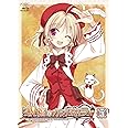 祝福のカンパネラ 第5巻 [Blu-ray]