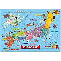 アポロ社　ジグソーパズル　マーカス・ピアスン　550P アポロ社 ジグソーパズル マーカス・ピアスン 550P - メルカリ