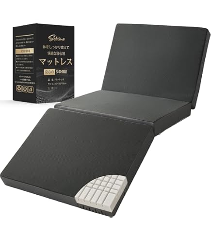 【Softime】マットレス シングル 3つ折り 極厚10cm 腰部徹底サポート Amazon｜Softime マットレス シングル 3つ折り 極厚10cm 【硬め210N 高