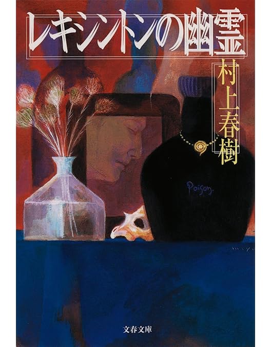 トニー滝谷 プレミアム・エディション [DVD] 特典ディスク付き Amazon.co.jp: トニー滝谷 プレミアム・エディション [DVD