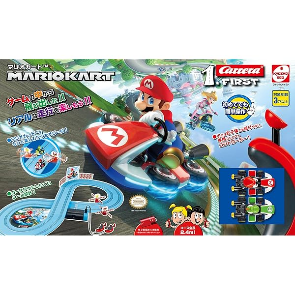 Amazon.co.jp: マリオカート ライブ ホームサーキット ルイージセット