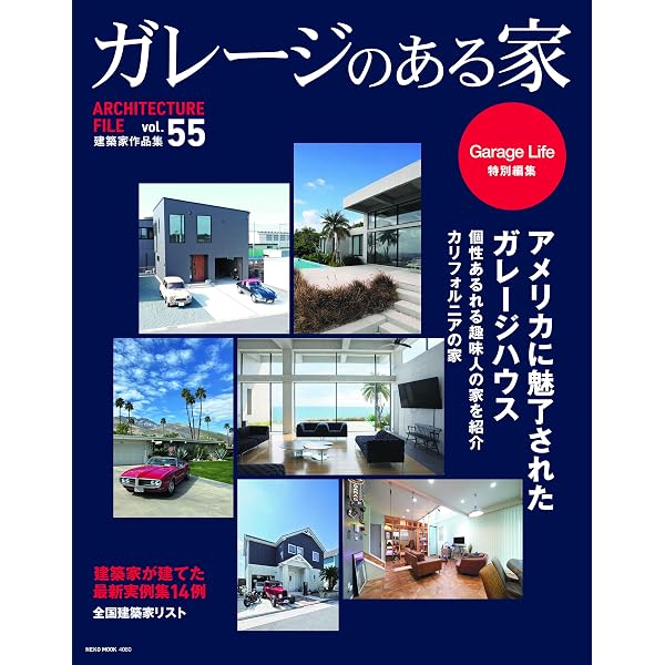ガレージライフvol.7(2001年4月)～vol.36(2007年7月) Garage Life