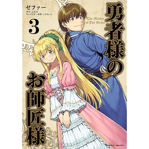 最強の魔導書は黒歴史ノート!? ～召喚されたオタクが異世界で無双