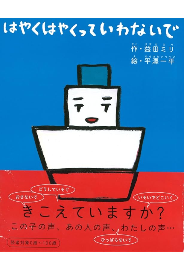 Amazon.co.jp: おこりんぼママ : ユッタ バウアー, Bauer,Jutta