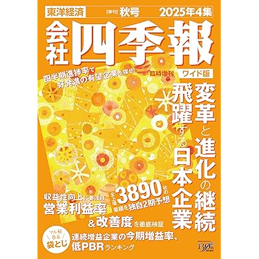 Amazon.co.jp 最新リリース: 社会・政治 の新着ランキングです。