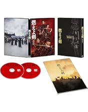 Amazon.co.jp: 十三人の刺客 豪華版(2枚組) [DVD] : 役所広司, 山田
