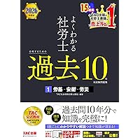 社会保険 労務六法 令和6年版2分冊 Amazon.co.jp: 社会保険労務六法〈令和6年版〉 : 全国社会保険