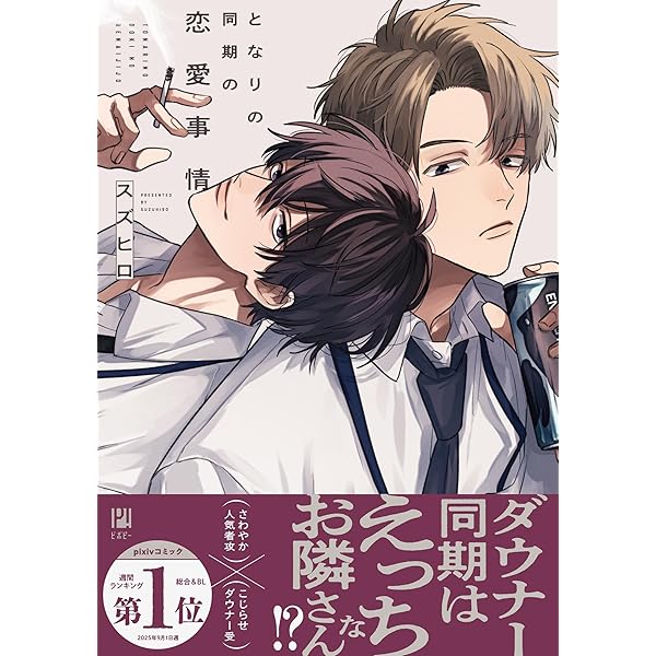 豪快な歌声+ / 秘密結社不気味社 じんぞう (@jinzo0308) / Posts / X