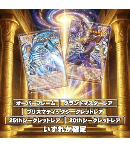 遊戯王　未開封6点セット Amazon.co.jp: 未開封BOX確定 遊戯王カード ランダムBOX 【入手困難な
