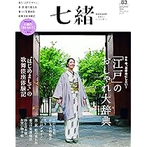 日本列島 四季の呼びかけ 写真集 貴重本　大型本　資料 日本列島 四季の呼びかけ 写真集 貴重本 大型本 資料 オセラ No