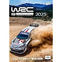 Amazon.co.jp: 2025 FIA 世界ラリー選手権 総集編 DVD版 : ティエリー