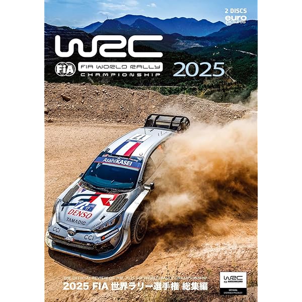 Amazon.co.jp: 2024 FIA 世界ラリー選手権 総集編 DVD版 : ティエリー