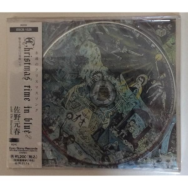 Amazon Christmas Time 佐野元春 佐野元春 佐野元春 J Pop ミュージック