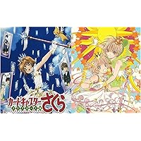 Amazon.co.jp: カードキャプターさくら Blu-ray BOX : 丹下桜, 久川 綾