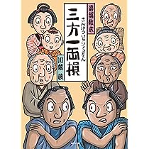 Amazon.co.jp: 川端誠 落語絵本厳選セット全7巻 : 川端 誠: 本