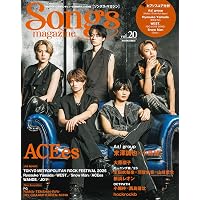 Songs magazine (ソングス・マガジン) vol.19