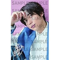 Amazon.co.jp 限定】月刊ザテレビジョン首都圏版2024年6月号