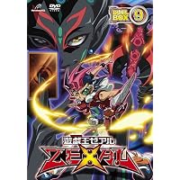 Amazon.co.jp: 遊☆戯☆王ZEXAL DVDシリーズ DUELBOX (10) : 畠中祐