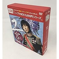 Amazon.co.jp: 宮S~Secret Prince [DVD] : SE7EN.ホ・イジェ