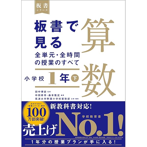 青山由紀先生　国語授業動画DVD 映像で見る国語授業 4年 説明文 青山由紀先生 国語授業動画DVD 映像で見る国語授業 4年 説明文