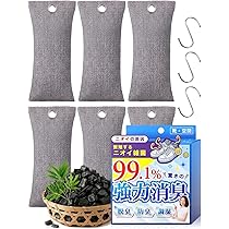 Amazon.co.jp: Andall 消臭 竹炭 【脱臭力は備長炭の5倍以上！】 収納