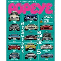 SWITCH Vol.43 No.8 特集 JJJ The Man & His Music | スイッチ