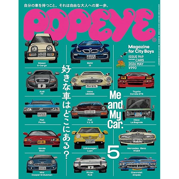 Amazon.co.jp: POPEYE(ポパイ) 2024年 6月号 [車はともだち